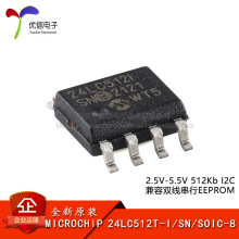 ԭ�b��Ʒ24LC512T-I/SN SOIC-8 512Kb I2C�����p������EEPROMоƬ
