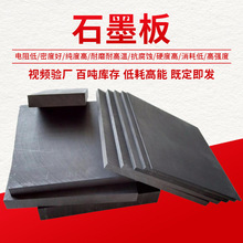 ʯī��߼����ܶ�ʯī���Fģ�ߌ����늘O�����ͻ��͸ߜجF؛���l