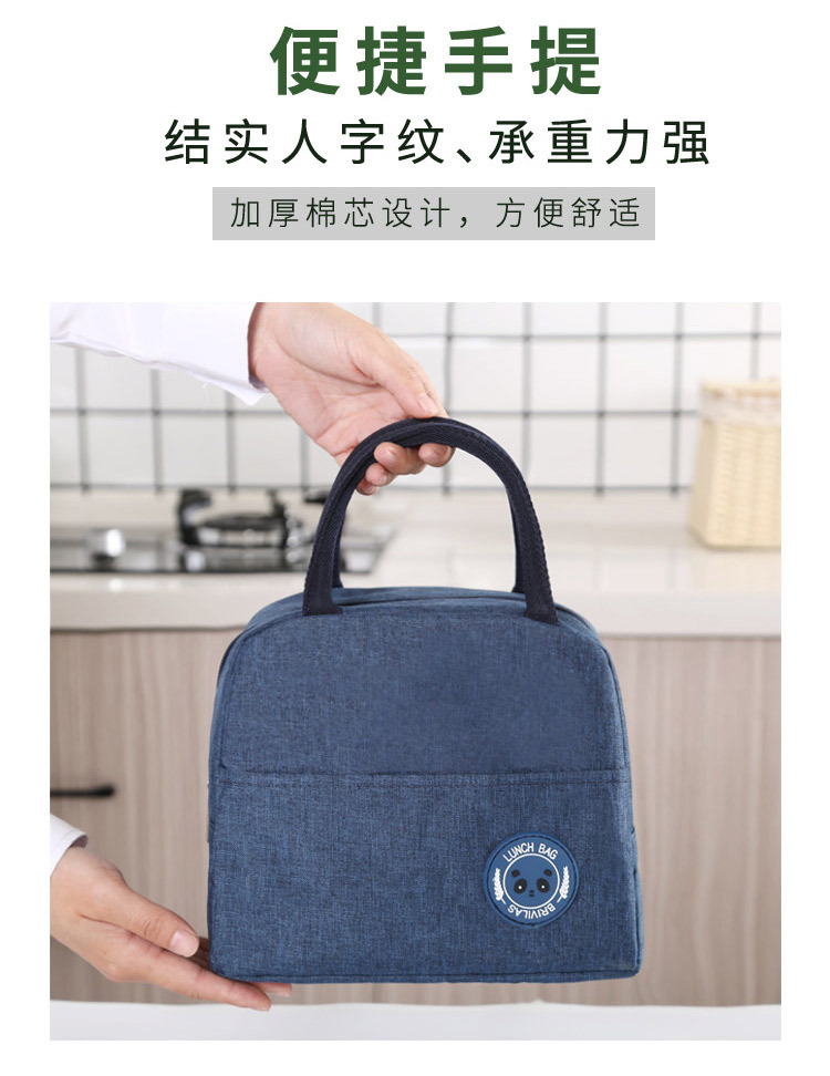 A2阳离子便当包_07