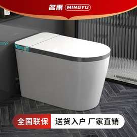 新款家用智能马桶加大座圈一体式全自动无水压多功能智能座便器