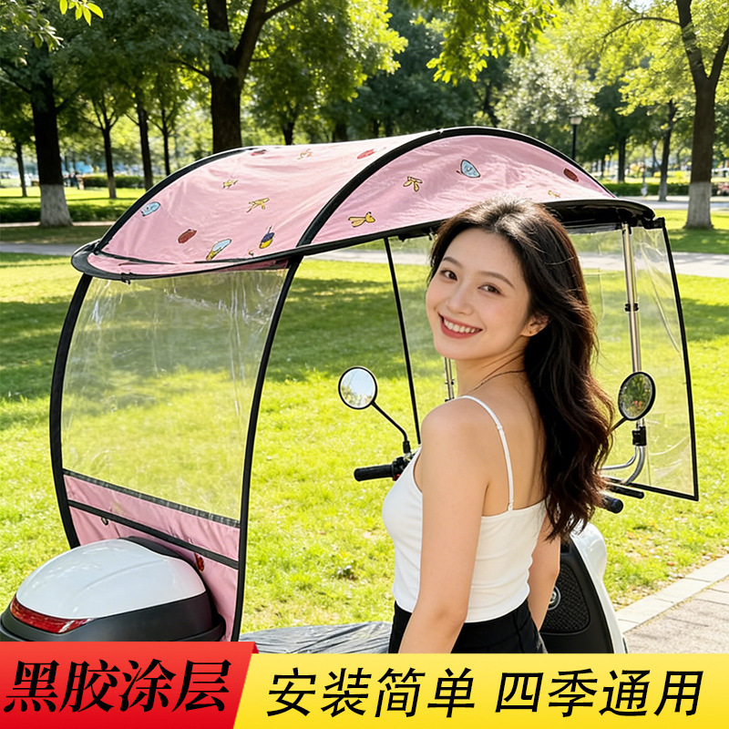 Rain Shelter, Windproof Canopy, Sun Protection Cover, Waterproof Rain Cover, Electric Scooter Sunshade Umbrella, Wholesale Electric Scooter Sunshade Umbrella Rain Shelter, Windproof Canopy, Sun Protection Cover, Waterproof Rain Cover, Electric Scooter Sunshade Umbrella, Wholesale Electric Scooter Sunshade Umbrella