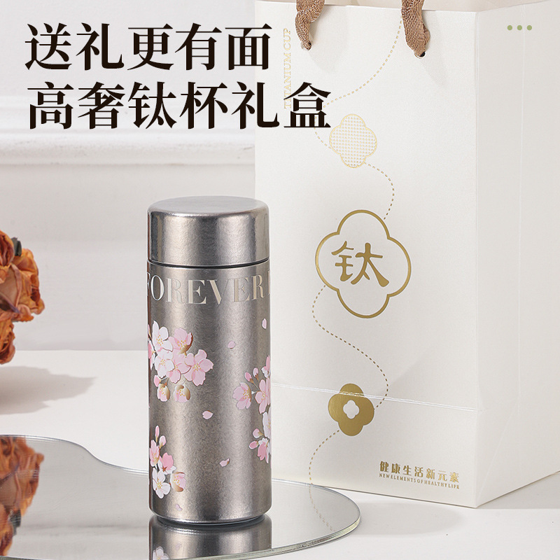 新款迷你纯钛保温杯真空钛杯高颜值高颜值纯钛口袋杯迷你随行水杯|undefined