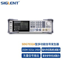 �������Ⲩ�η����� �����ź�Դ SDG7032A SDG7052A ȫ����Ʒ  ��