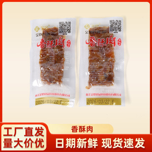 �������������s13g �i���������خa��ը�i��l��ʳ�¾Ʋ˽��