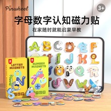 Pinwheel冰箱贴26个英语字母数字磁力贴动物儿童早教认知玩具