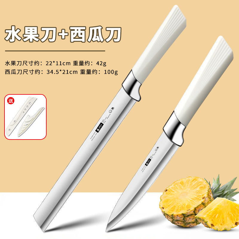 Cuchillo de frutas al por mayor regalos cuchillo de frutas casero cuchillo de cocina afilado cortar sandía pelado agitar acero inoxidable