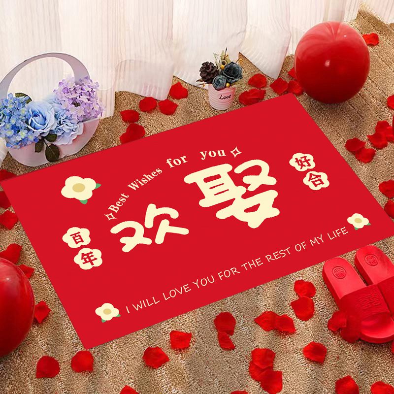 Alfombrilla de boda festiva Alfombrilla de pie antideslizante de entrada de boda Alfombrilla de puerta de entrada de boda Alfombra roja para mi hogar