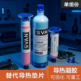 导热油;复合型胶粘剂;电子产品胶带
