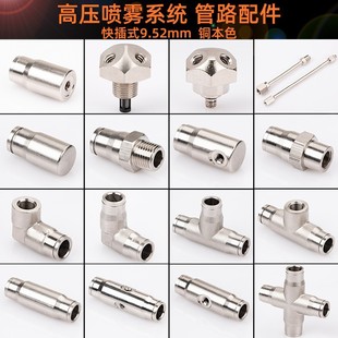 �߉��F�����^���F���9.52PE�ܿ�凊��������^ֱͨ�·��p���K��