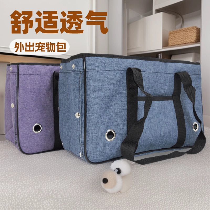 Pet Bag for Cats and Dogs, Vip Teddy Backpack, Travel Bag, Portable Travel Bag, Pet Carrying Handbag