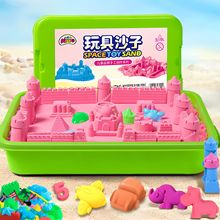 太空儿童玩具沙套装室内安全环保女孩橡皮泥黏土粘土魔力沙子彩沙