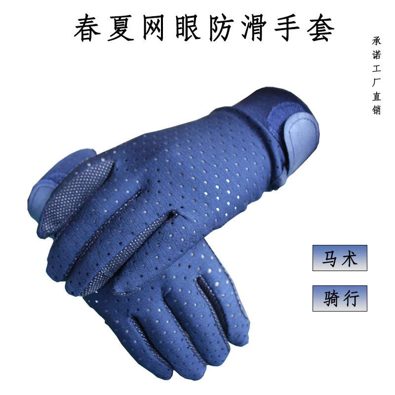 Breathable mesh equestrian gloves non-slip wear-resistant riding summer gloves riding harness factory