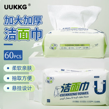 UUKKG �����ҳ�ȡʽ�����ƽ���� һ����60�������׷�ϴ����SY786