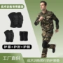 训练爬行战术加厚护肘