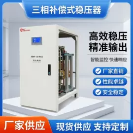 隔离变压器;稳压电源;调压变压器