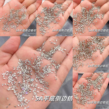 5A迷你平底倒边锆石网红爆款白色异形钻超闪小号指甲钻美甲饰品钻