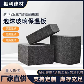 保温隔热材料;其他吊顶材料;耐火防火材料