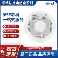 혽jSunlord 	 �B��Ƭʽ�մ�늸�0201 0402 1008 15nH 100nH ֱ�l