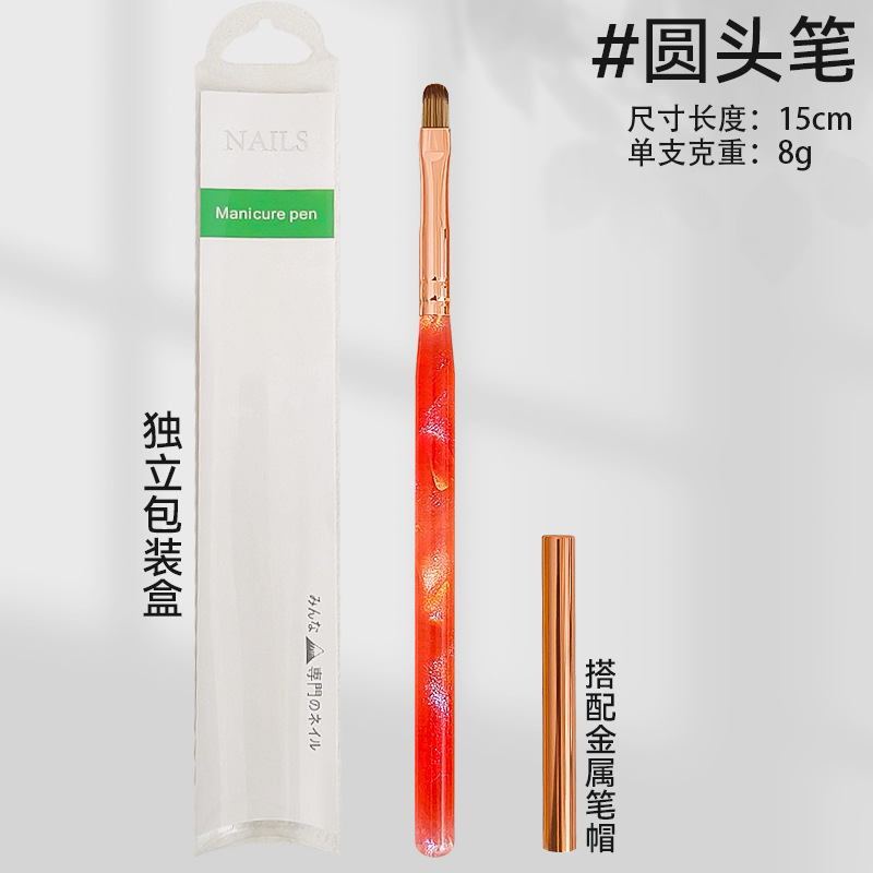 水墨锦鲤系列美甲笔套装拉线功能三角笔大方圆平头光疗笔水墨风|undefined