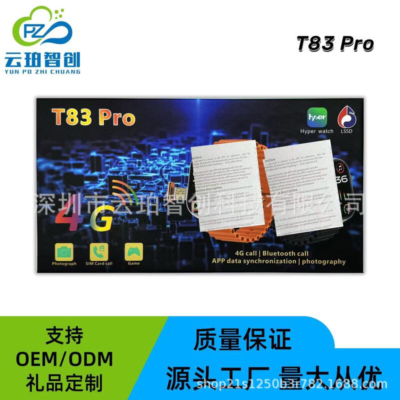T83Pro Plug-In Card 4g Smart Watch Bluetooth Call Message Reminder Heart Rate Exercise Step Counting Watch Foreign Trade Cross-Border