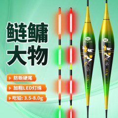 LEDハードテールバイトフック、色が変化し、夜光フロート、高感度、太くて目を引く昼夜両用電子フロート