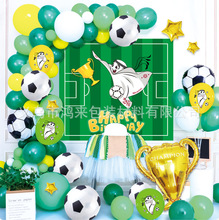 外贸足球世界杯主题生日派对装饰气球 背景墙装布置套餐气球批发