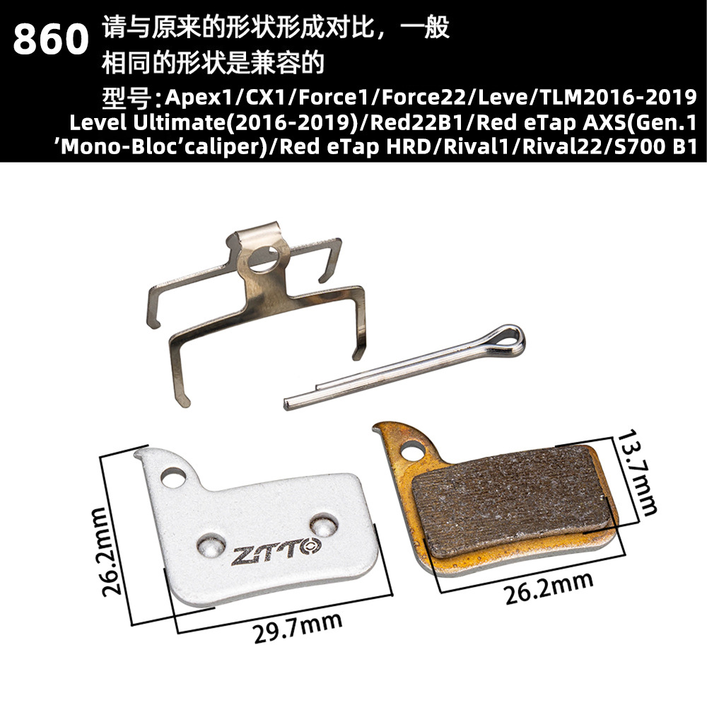 ZTTO bicicleta sinterización de metal para hacer pieza bicicleta de montaña bicicleta de carretera scooter eléctrico freno de disco pastillas de freno