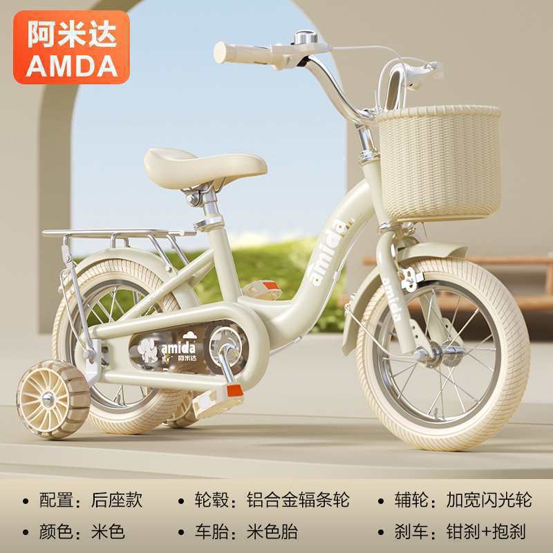 12inch - classic model (yellow) rice tires widened hummer flash wheel + rear seat + gift bag + support