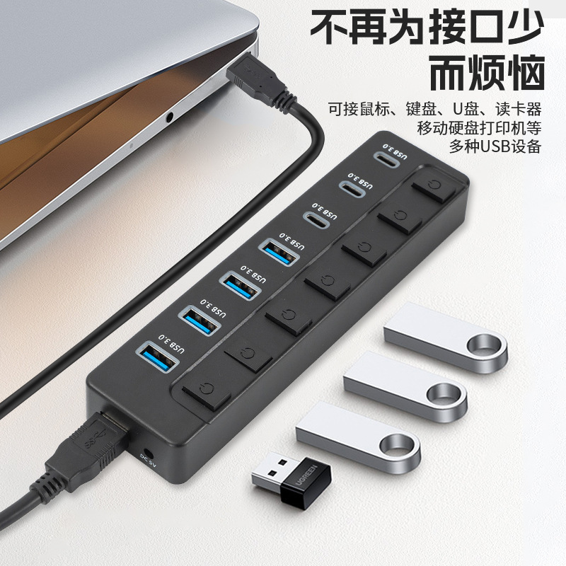 HUBスプリッターUSB3.0ハブ5Gbps高速ハブ7ポートコンピューターノートブック拡張ドック|undefined
