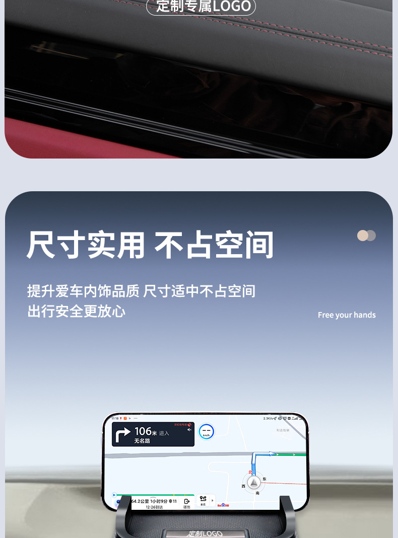 Multifunctional Car Anti-Slip Mat for Mobile Phones, Dashboard Pvc Phone Holder Mat, Parking Sign Dropshipping