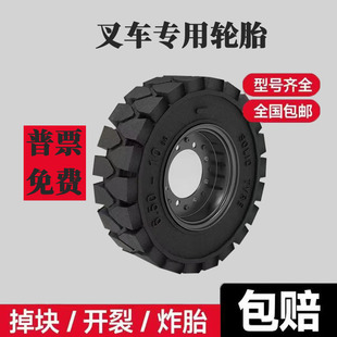 ��܇����݆̥825-12 825-15 825-20 300-15 900-16 900-20 250-15