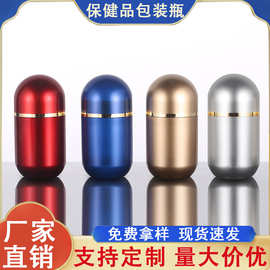 新款30ml高档亚克力保健品瓶 透明塑料分装瓶胶囊瓶压片糖果瓶