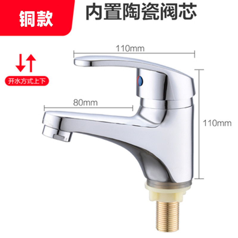 Todo el cobre de un solo agujero lavabo grifo de escritorio con interruptor de baño lavabo fábrica de ingeniería directa