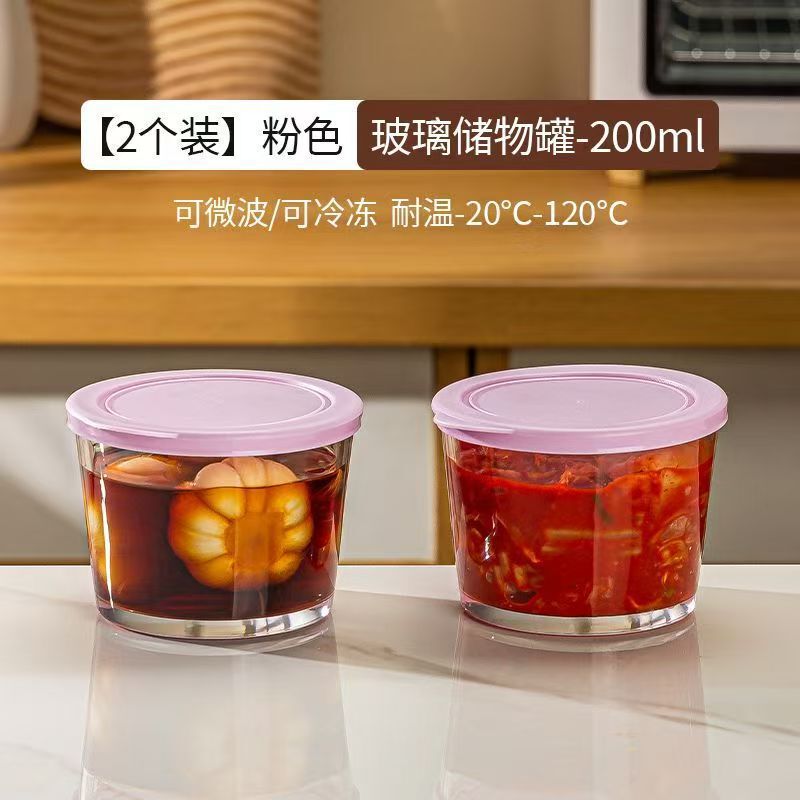 蓋付きピクルス瓶、ガラス保存箱、食品グレードの保存箱、冷蔵庫保存密封瓶、蓋付き密封包装箱|undefined