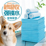 狗狗尿垫大量批发厕所狗定点排便训导尿片狗狗诱导剂尿垫加厚吸水
