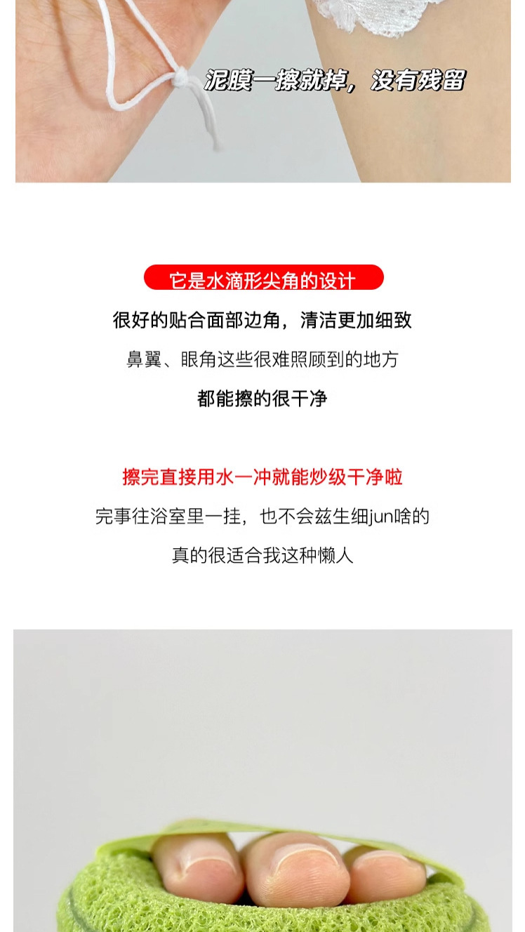 VIBELY Glove Face Wash Mud Mask Deep Cleansing Wonder, the same style powder puff, water drop face cleansing puff undefined