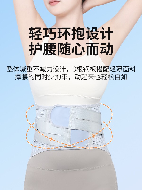 医療用ベルト腰間盤疲労腰椎突出腰筋痛医療用熱敷痛保温男女専門腰托|undefined