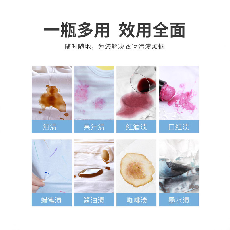 家の衣類のボールの活性を管理して油の王の汚れを除去します。|undefined