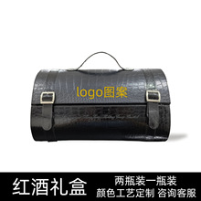 红酒礼盒两瓶装一瓶装企业商务婚庆活动节日过年送礼葡萄酒包装盒