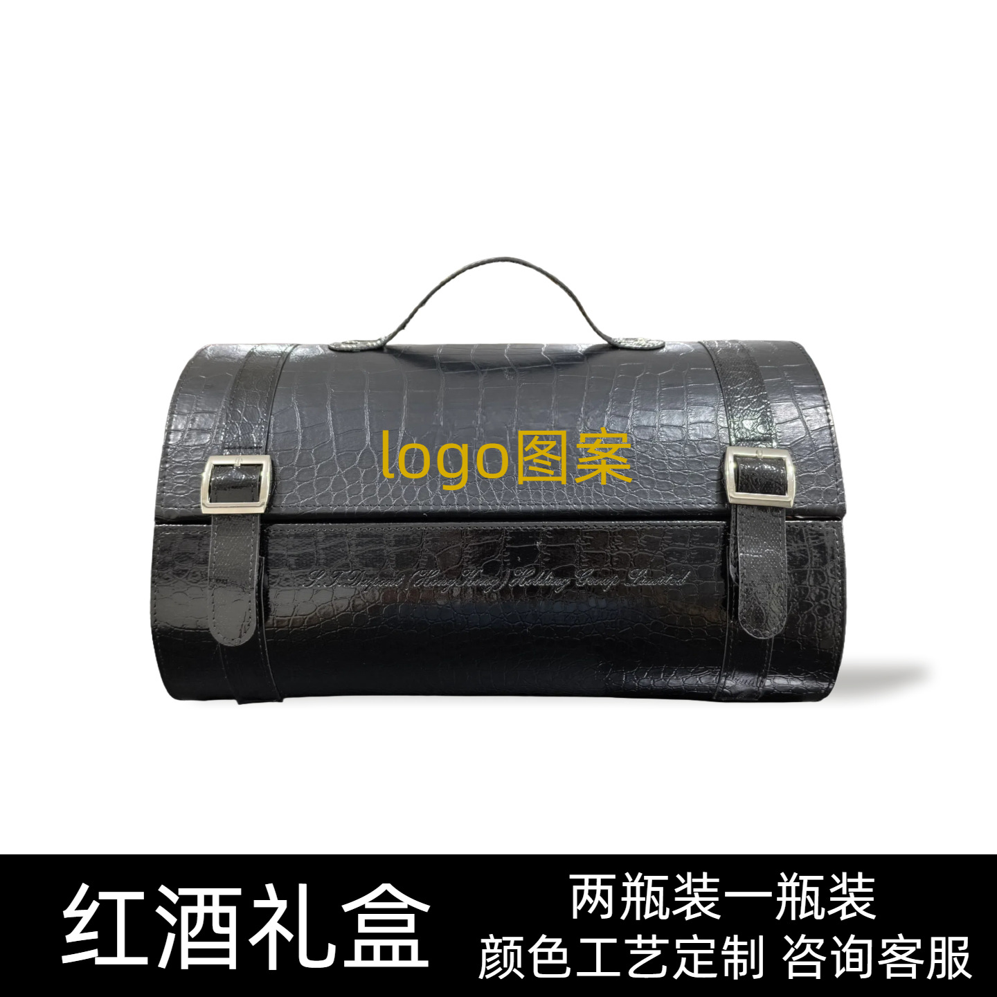 红酒礼盒两瓶装一瓶装企业商务婚庆活动节日过年送礼葡萄酒包装盒
