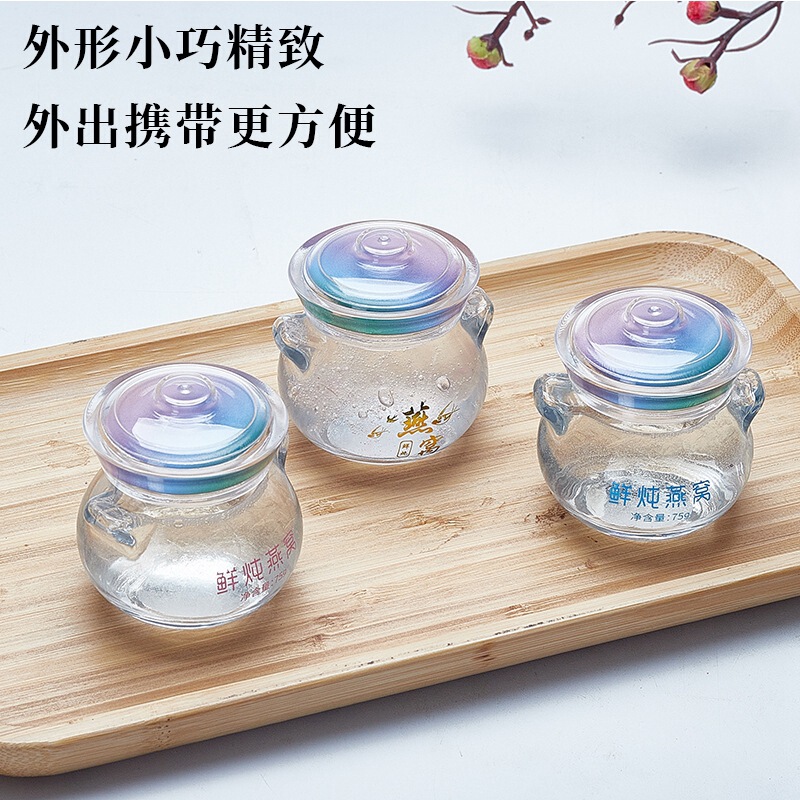 新鮮な煮込みツバメの巣ボトル、蒸し可能な家庭用すぐに食べられる魚のゼリー 75 ml 再パッケージされたガラス密封瓶、ツバメの巣蒸し専用ボトル|undefined
