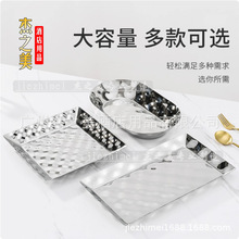 创意不锈钢锤印果盘沙拉盘刺身盘锤点盘酒店摆台自助餐用品水果盘