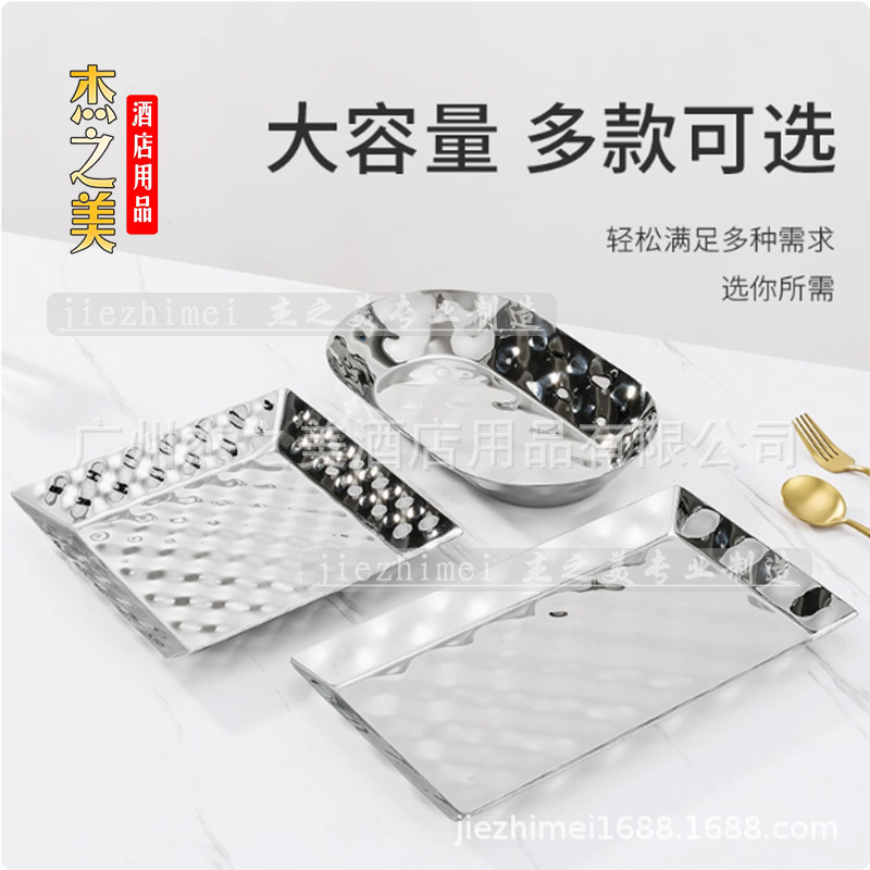 创意不锈钢锤印果盘沙拉盘刺身盘锤点盘酒店摆台自助餐用品水果盘