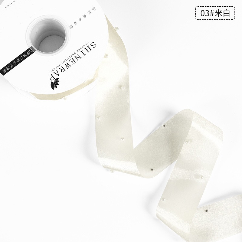 珍珠带【米白】4cm_10码;多规格