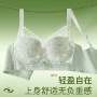 调整型聚拢舒适前扣文胸