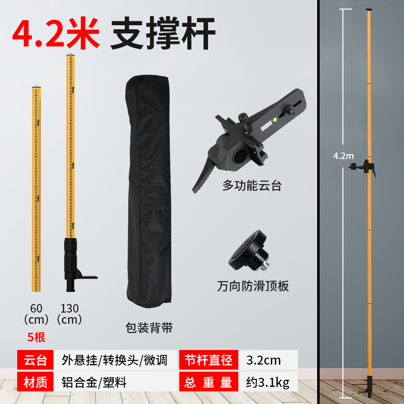 Trípode Elevable para Nivel Láser, para Nivel Láser image 10