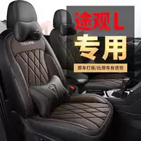 202425 Volkswagen Tiguan Lpro специальный чехол для автомобильного сиденья, подушка для сиденья, универсальная подушка для сиденья, дышащий чехол для сиденья, универсальный для всех сезонов