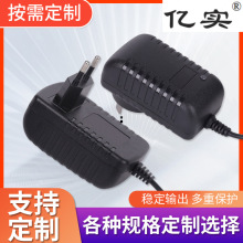 厂家加工定制12V2A欧规美甲灯烘甲器按摩仪香薰机电源插头适配器