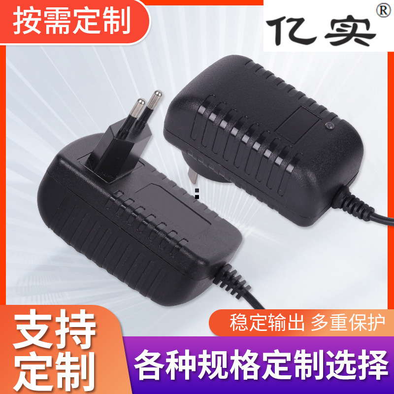 厂家加工定制12V2A欧规美甲灯烘甲器按摩仪香薰机电源插头适配器