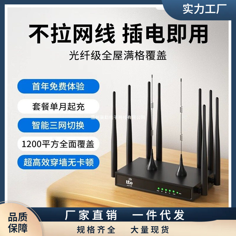 Wireless Network Portable Wifi Router Without the Need for Broadband Cable, 2025 New Model, Universal Mobile Data, Compatible with Three Networks Wireless Network Portable Wifi Router Without the Need for Broadband Cable, 2025 New Model, Universal Mobile Data, Compatible with Three Networks